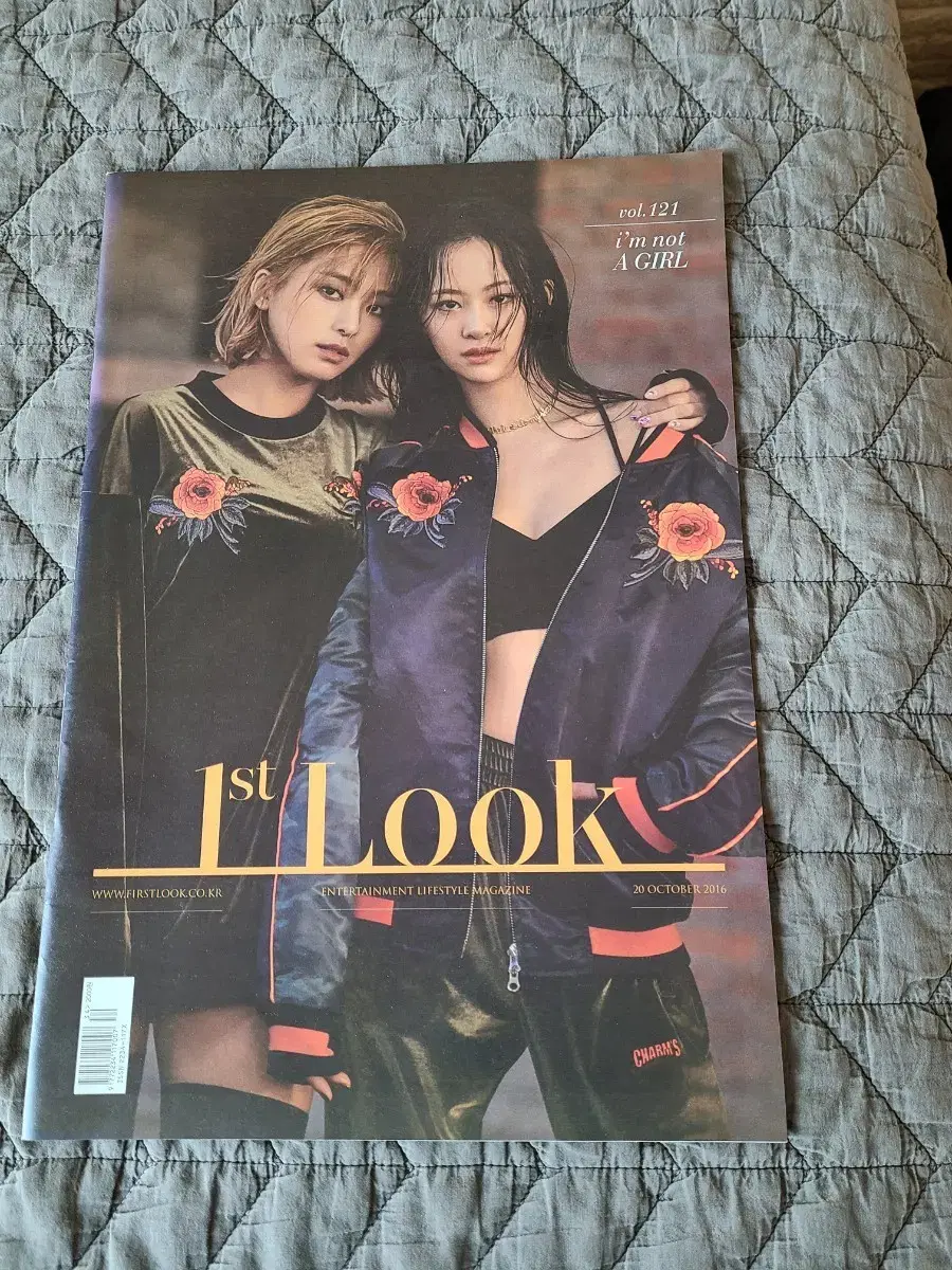 1st look 패션 잡지 씨스타